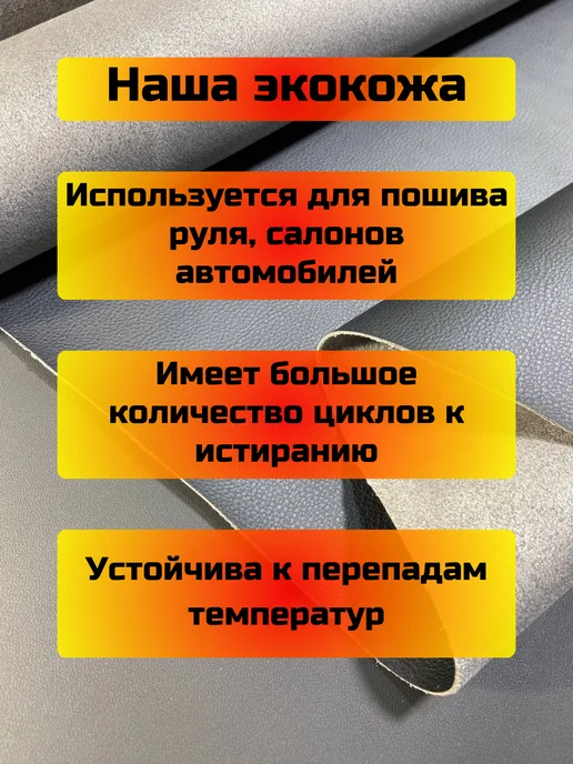 Чехол КПП Chevrolet Rezzo (Структурная), черный, фото 4