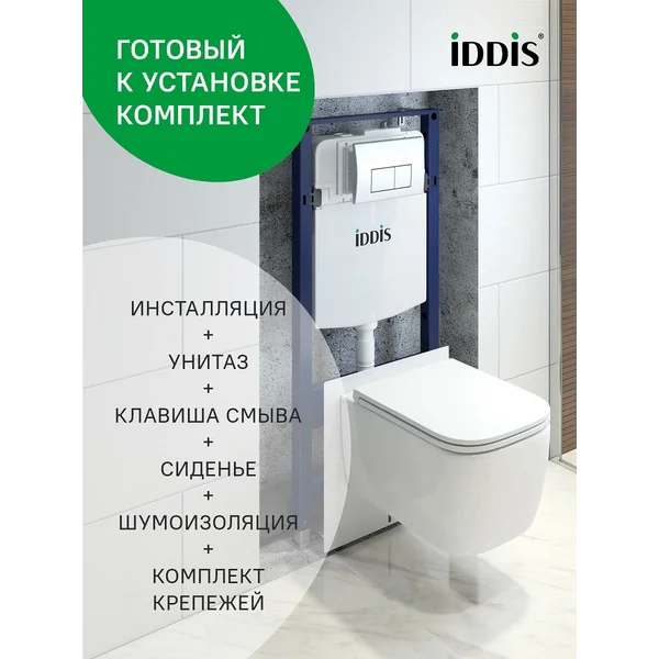 Фото товара на маркетплейсе wildberries Комплект: подвесной унитаз, инсталляция и клавиша смыва