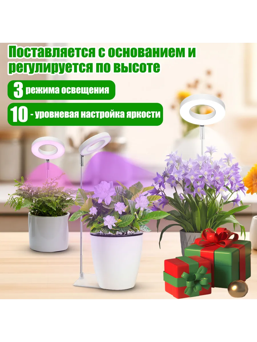 Фитолампа для растений и рассады полный спектр 6 Вт