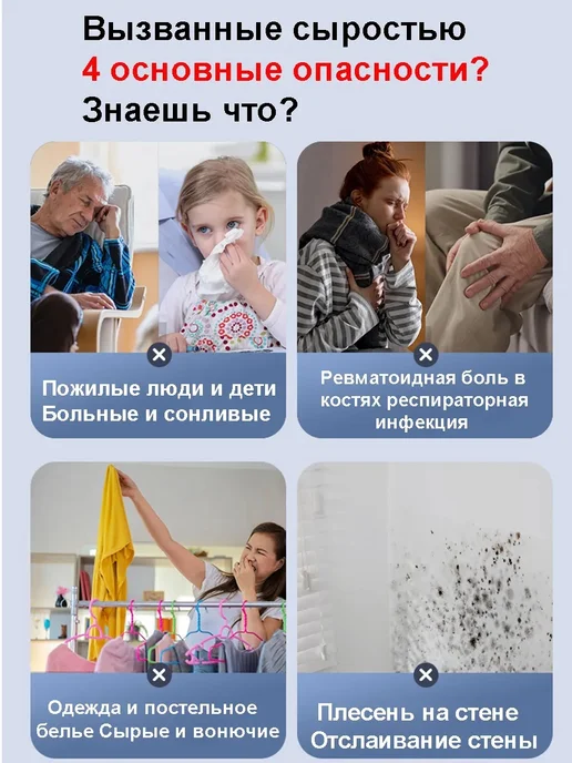 Popular Store Осушитель воздуха для дома бытовой поглотитель влаги, черный, фото 3