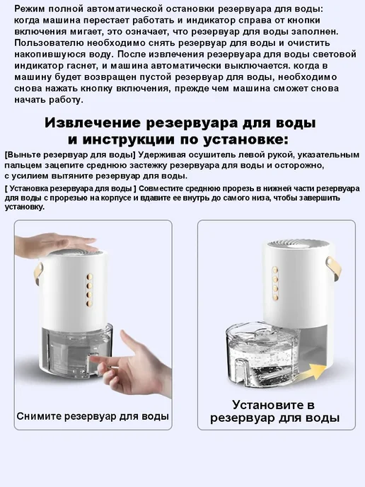 Popular Store Осушитель воздуха для дома бытовой поглотитель влаги, белый, фото 7