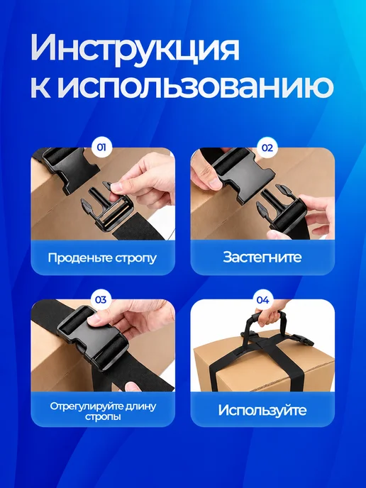 Baganium Ремень для переноски грузов и чемодана, вариант, фото 2