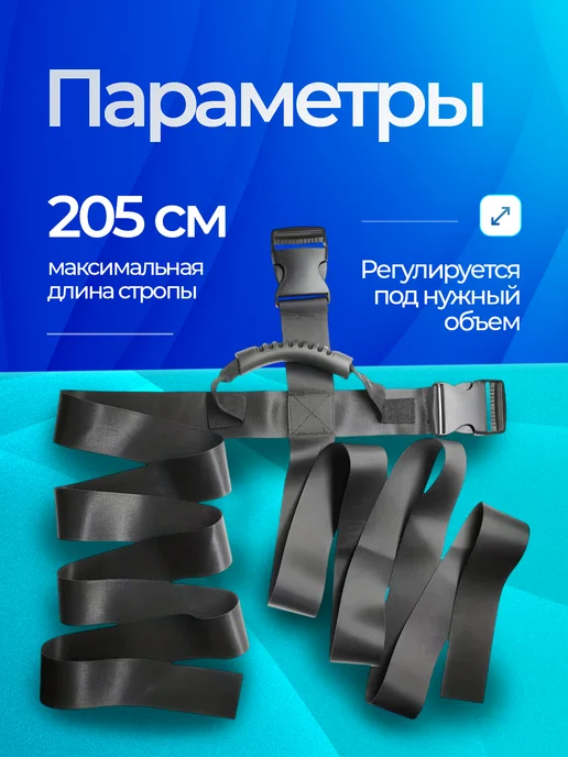Baganium Ремень для переноски грузов и чемодана, вариант, фото 3