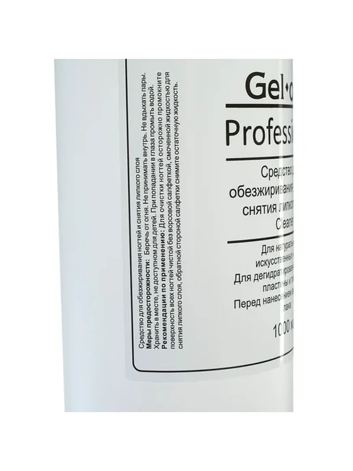 GEL-OFF Средство для обезжиривания и снятия липкого слоя, 1 литр, вариант, фото 3