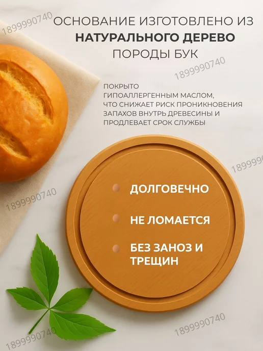 Деревянная тортовница с крышкой для пирогов и булочек, бежевый, фото 4