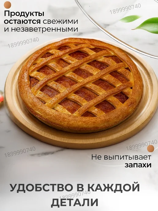 Деревянная тортовница с крышкой для пирогов и булочек, бежевый, фото 5