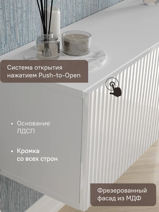 StroyKa Тумба под телевизор подвесная 100 см Белый глянец, белый, фото 2