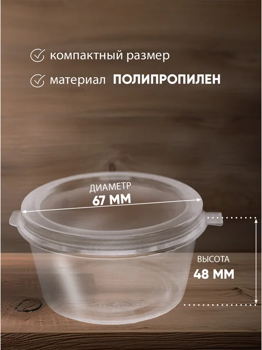 Оригамо Соусник 50 мл, 80шт уп, 80 мл, 80 шт, фото 2