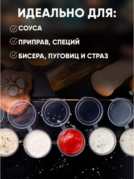 Оригамо Соусник 50 мл, 80шт уп, 80 мл, 80 шт, фото 3