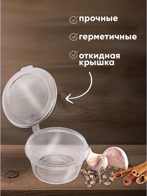 Оригамо Соусник 50 мл, 80шт уп, 80 мл, 80 шт, фото 4