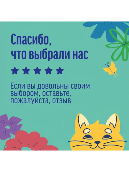 PetShop Поводок для кошек и собак светоотражающий 2 м Yami Yami, 3 м, фото 5