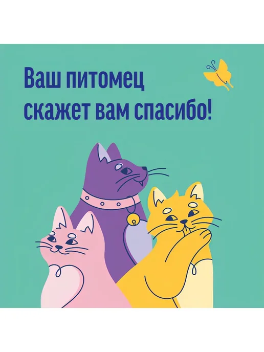 PetShop Поводок для кошек и собак светоотражающий 2 м Yami Yami, 7 м, фото 3