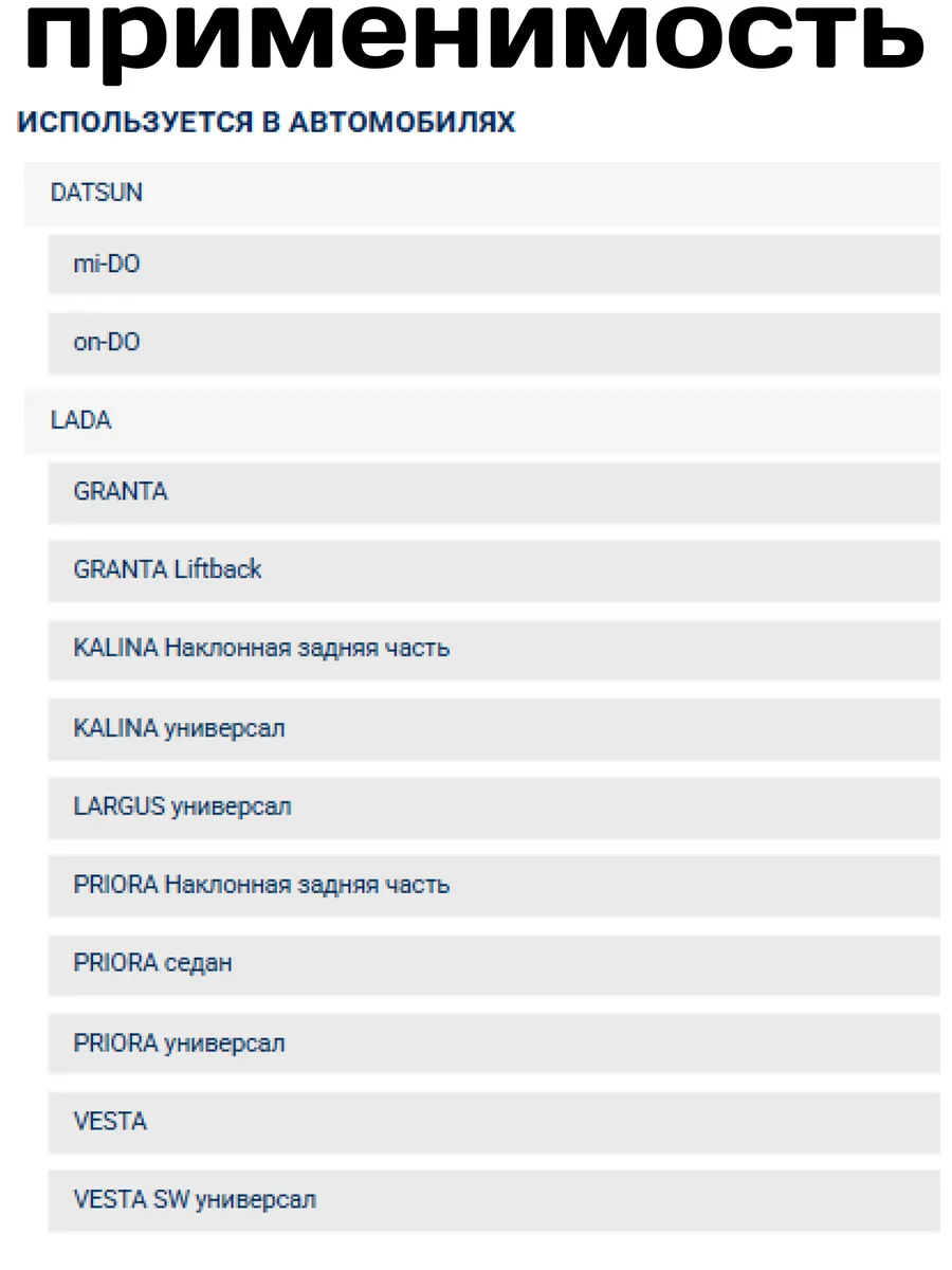 Сцепление в сборе Ваз 2170, 2190, 2192, Веста (трос КПП 2181,2180 и АМТ 2182 1,6) HOLA (5к-т)