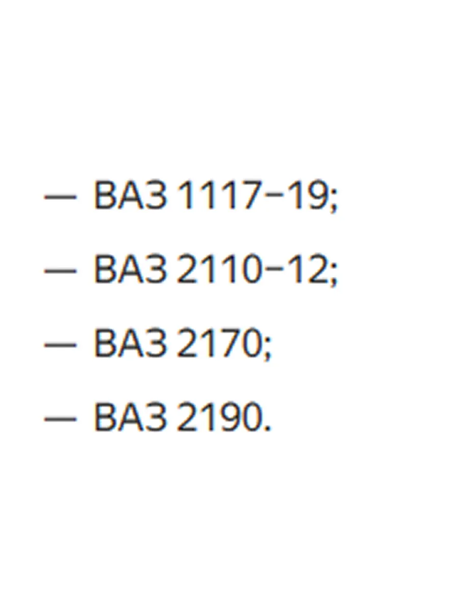 Сцепление в сборе Ваз 2170-1118 HOLA (5к-т)
