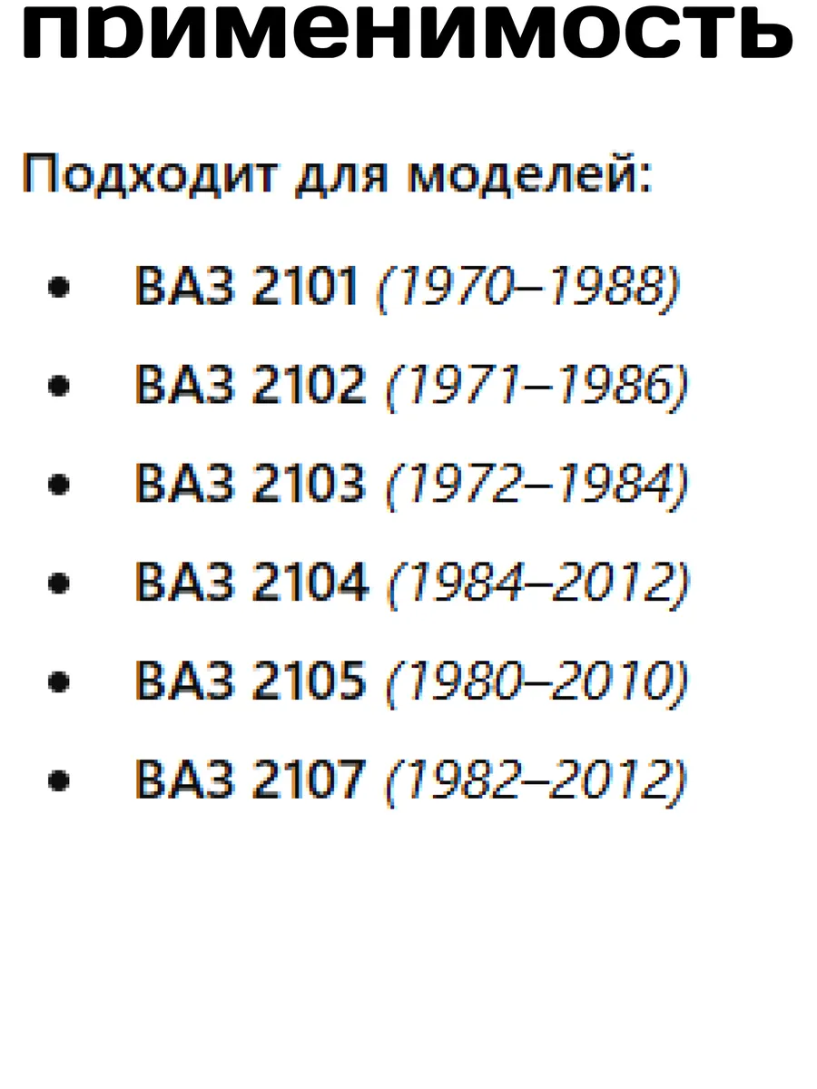 Сцепление в сборе Ваз 2101-07 HOLA (5к-т)