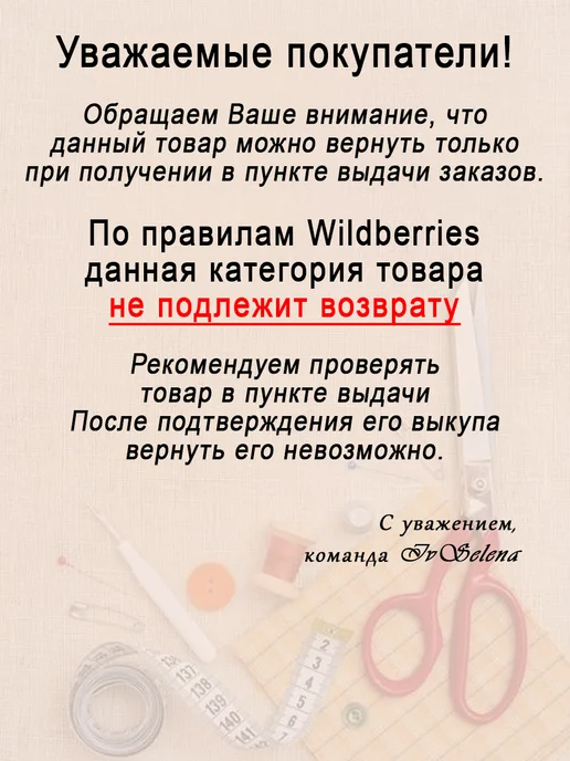 IVSELENA Пододеяльник из Ивановской бязи 1,5 спальный белый, фиолетовый, фото 4
