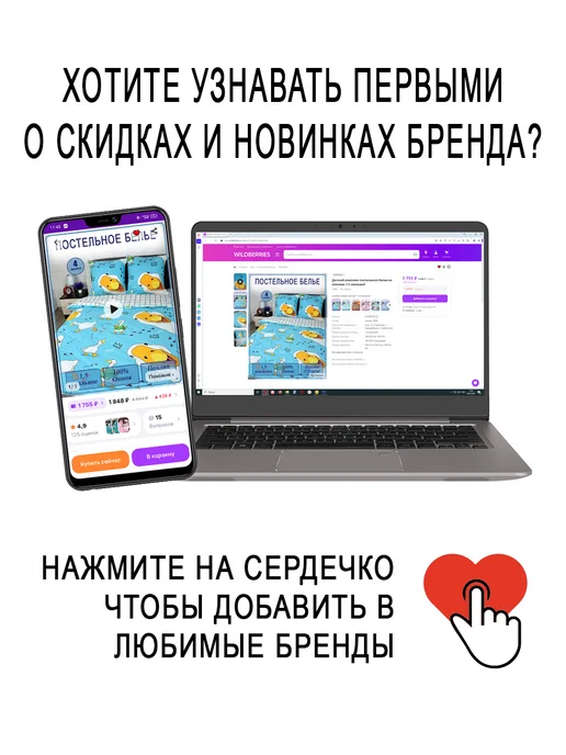 IVSELENA Пододеяльник из Ивановской бязи 1,5 спальный белый, фиолетовый, фото 5
