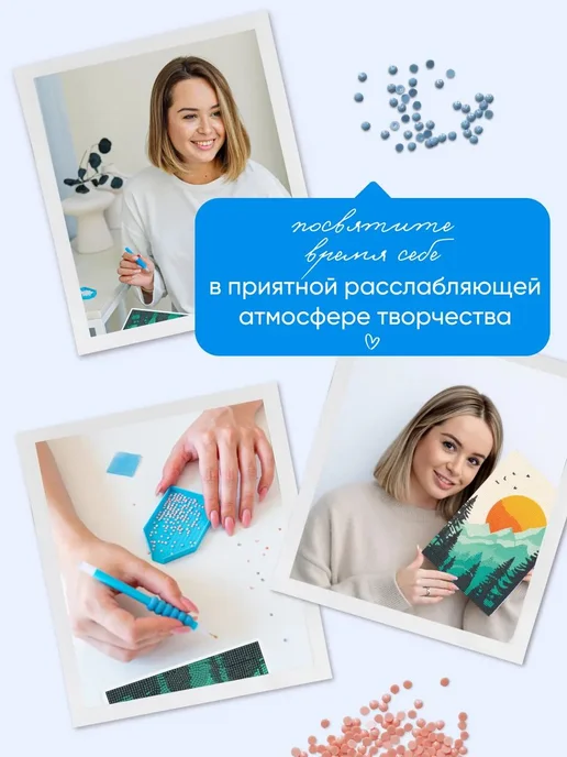 АртеМания Мини набор алмазной мозаики Сторимания Сканди 6в1, зеленый, фото 6