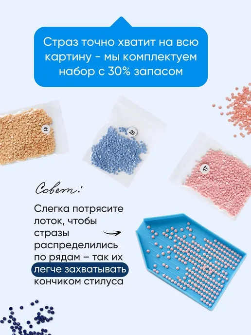 АртеМания Мини набор алмазной мозаики Сторимания Сканди 6в1, зеленый, фото 7