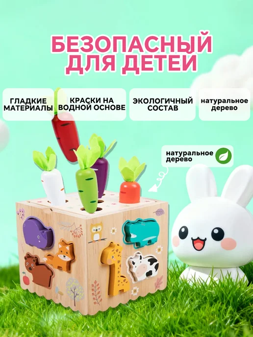 Развивающие игрушки 8в1. Монтессори сортер для малышей, бежевый, фото 2