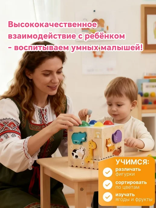 Развивающие игрушки 8в1. Монтессори сортер для малышей, бежевый, фото 4