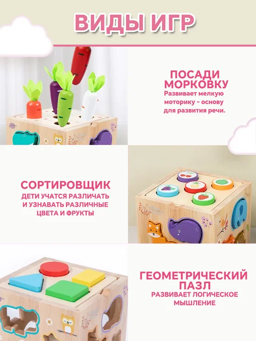 Развивающие игрушки 8в1. Монтессори сортер для малышей, бежевый, фото 7