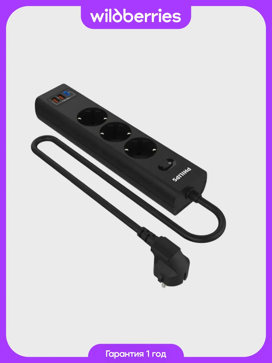 Сетевой фильтр 3 Розетки с USB-портом, кабель - 3M