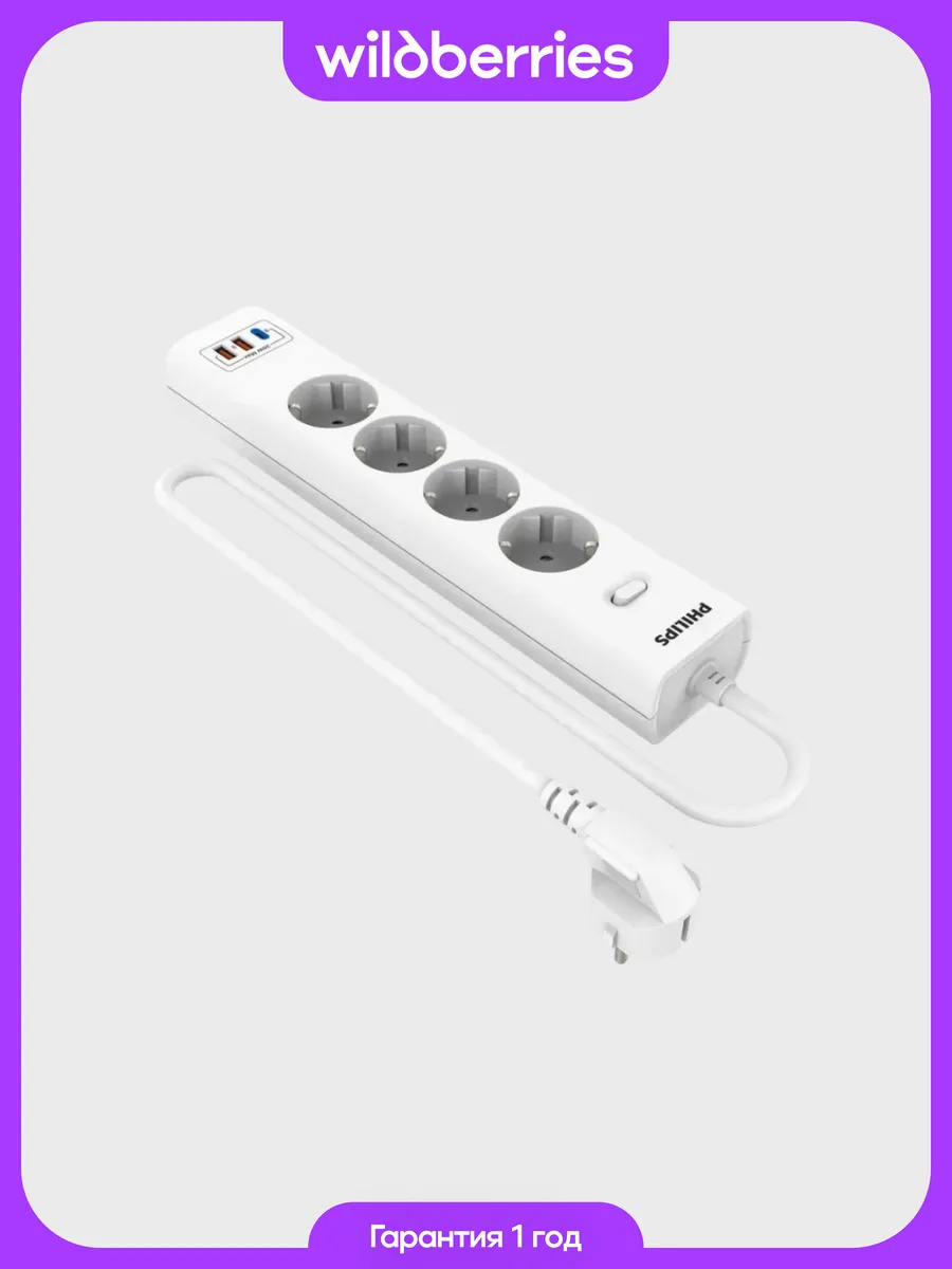 Сетевой фильтр 4 Розетки с USB-портом, кабель - 3M