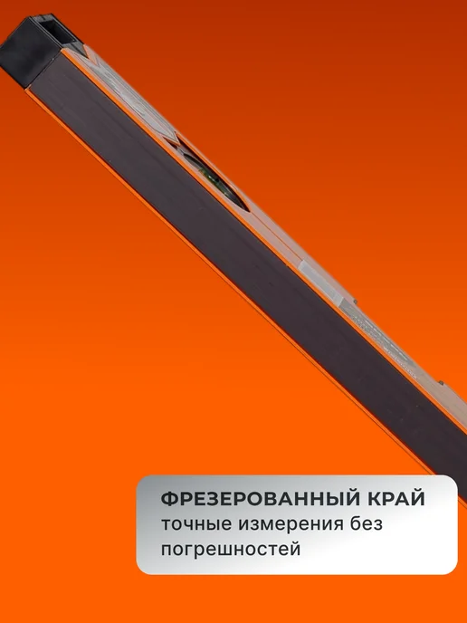 Уровень строительный магнитный — фото 4