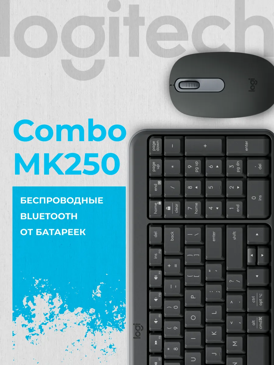 LOGITECH Клавиатура+мышь Wireless MK250 Compact Black