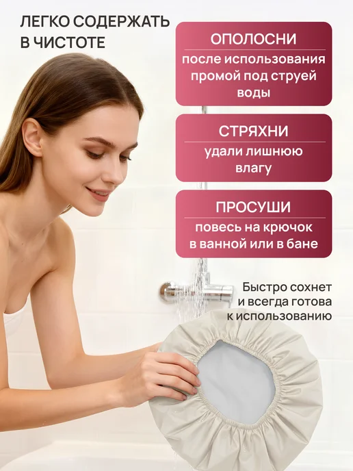 Шапочка для душа многоразовая светло-серая тканевая плотная, серый, фото 7