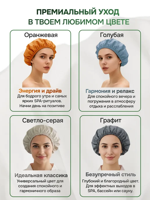 Шапочка для душа многоразовая светло-серая тканевая плотная, вариант, фото 6