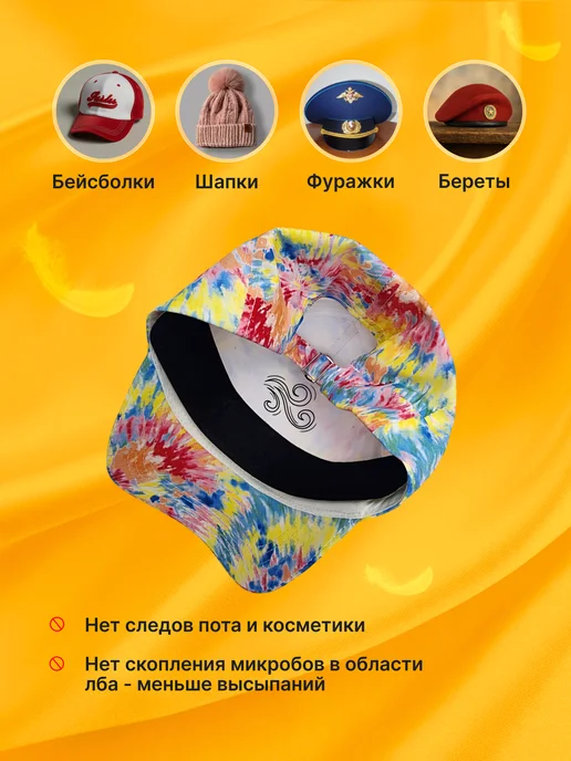 Vanilyu Полоски от пятен пота и косметики 10 шт. чёрные, 10 шт, фото 2