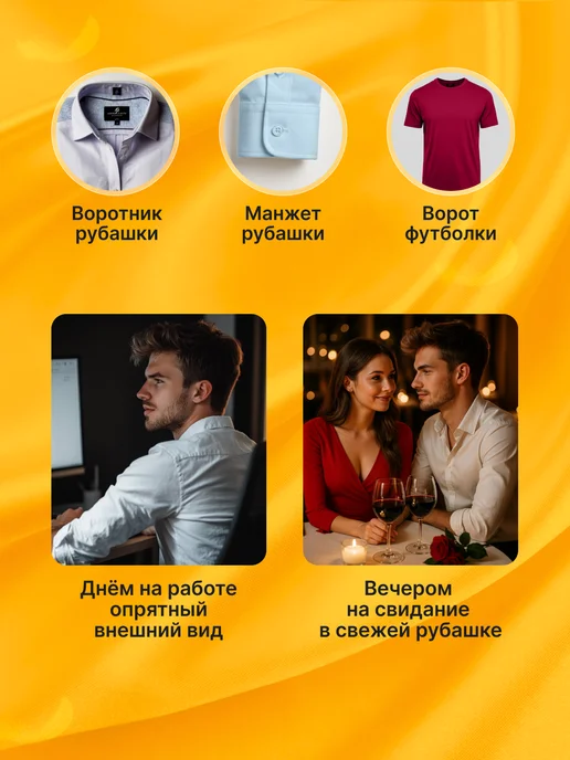 Vanilyu Полоски от пятен пота и косметики 10 шт. чёрные, 10 шт, фото 4