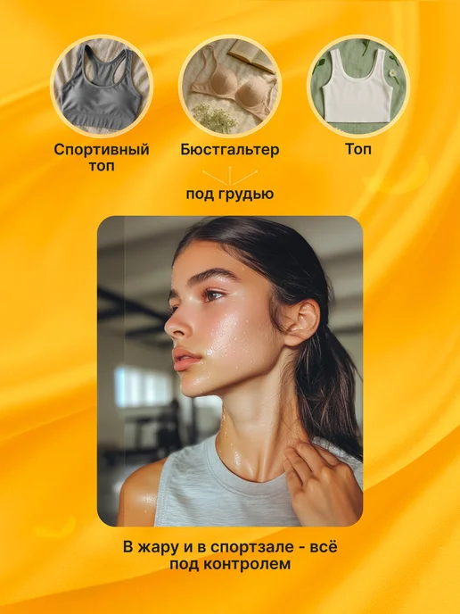 Vanilyu Полоски от пятен пота и косметики 10 шт. чёрные, 10 шт, фото 5