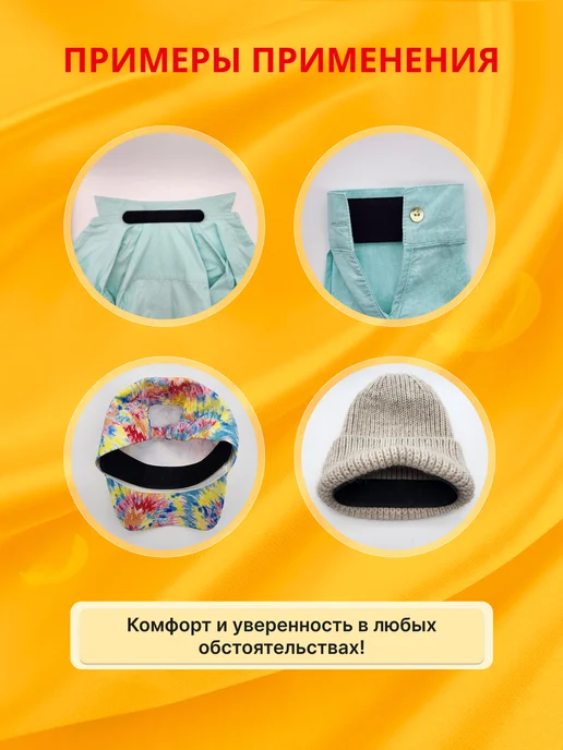 Vanilyu Наклейки от пятен пота и косметики 50 шт. чёрные, 50 шт, фото 2