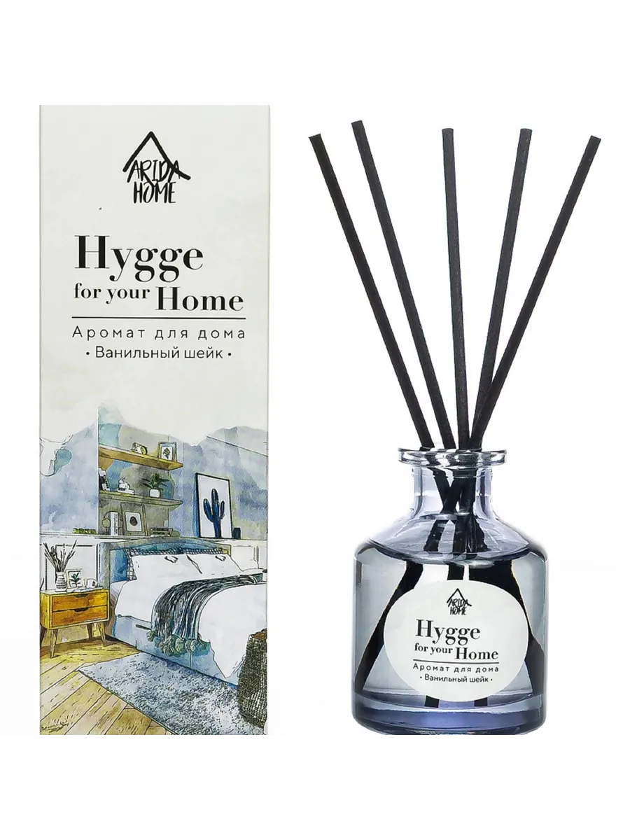 Аромадиффузор с палочками Hygge home Home Ванильный шейк