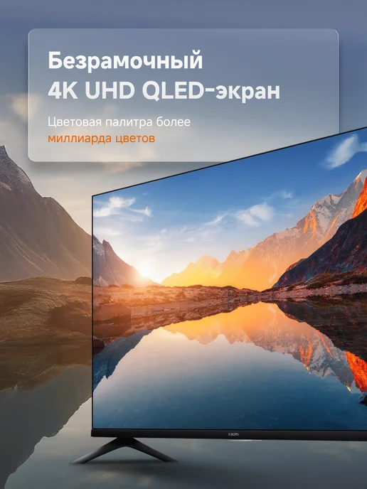 Xiaomi Телевизор Mi LED TV A Pro 75 2026 (L75MB-APRU), серый, фото 2