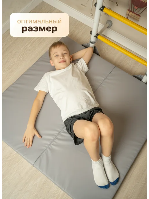 LAZZY Мат спортивный гимнастический 100*100*8 см, вариант, фото 6