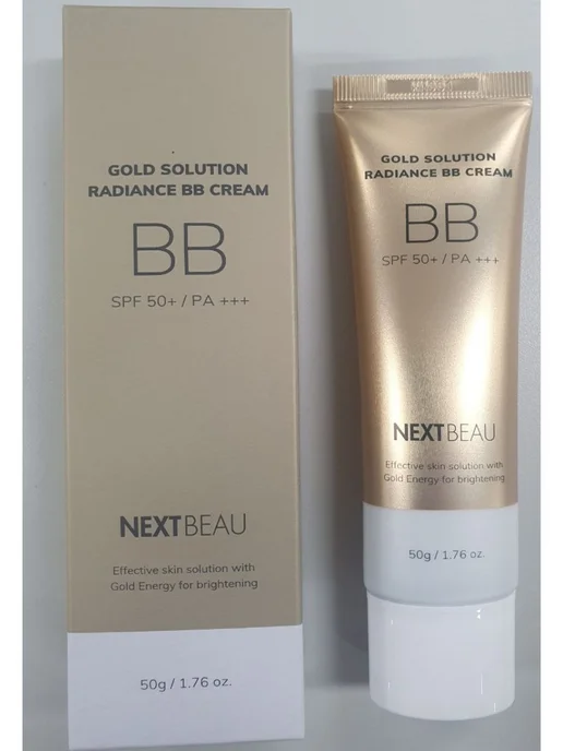 Nextbeau BB крем тональный с золотом SPF 50+PA+++, золотой, фото 2