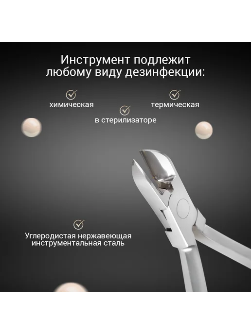 Кусачки для титановой нити SYNDICUT PNC-1028-S, титан, фото 3