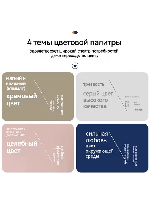 Каталог цветов Dulux Select 240, 2024, вариант, фото 5