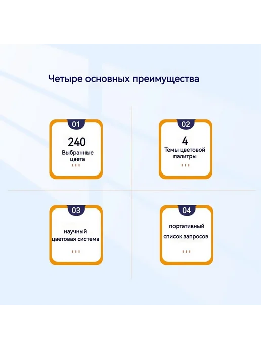 Каталог цветов Dulux Select 240, 2024, вариант, фото 7