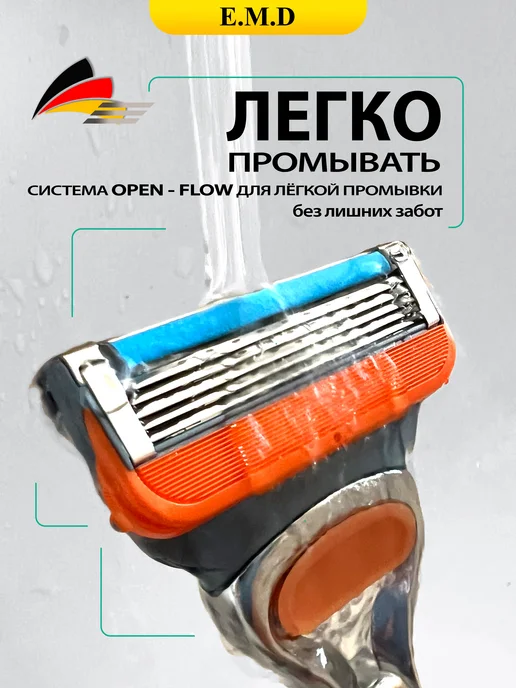 E.M.D HEALTH CARE Кассеты для бритья Лезвия для бритвы Gillette Fusion 5, 4 шт, фото 8