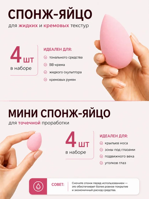 Спонжи для макияжа с пуховкой и повязкой набор 20 шт, 20 шт, фото 2