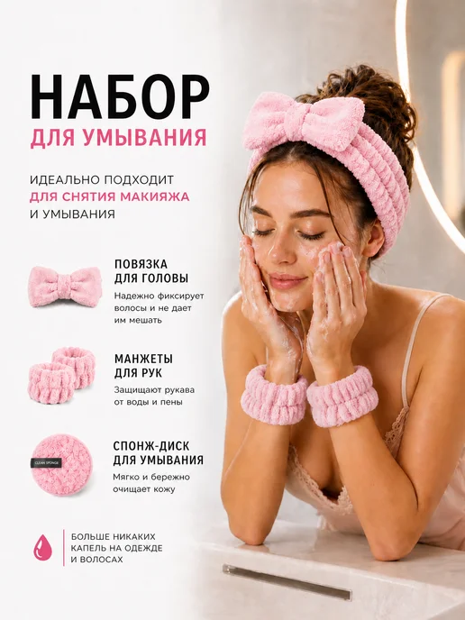 Спонжи для макияжа с пуховкой и повязкой набор 20 шт, 20 шт, фото 4