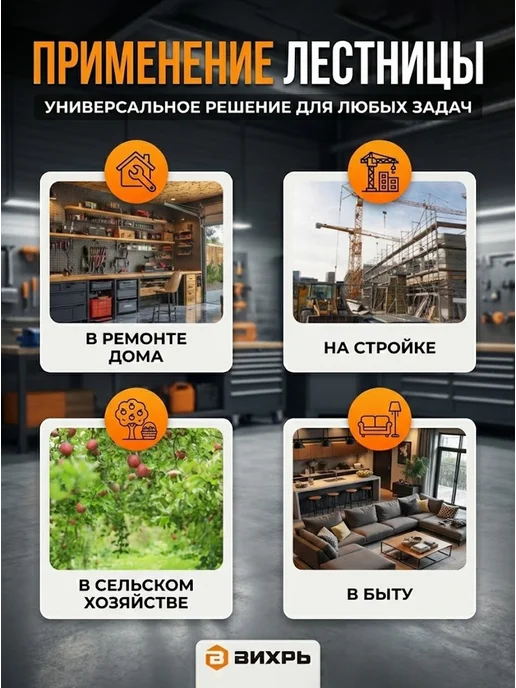 Лестница алюминиевая двухсекционная 2х7 — фото 4