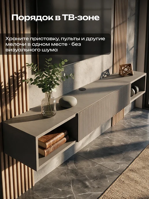 Кео Тумба под телевизор подвесная с полкой, черный, фото 3