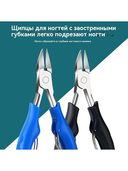 Кусачки для омертвевшей кожи 16 плоскогубцев, 16 плоскогубцев, фото 7