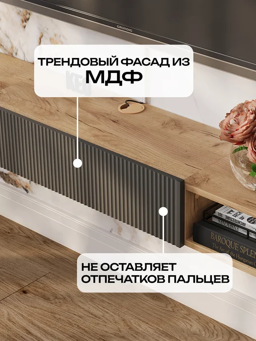 Кео Тумба под телевизор подвесная с полкой, вариант, фото 6